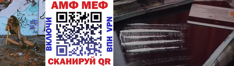 darknet состав  Малаховка  OMG ТОР  АМФ Premium  купить наркоту 