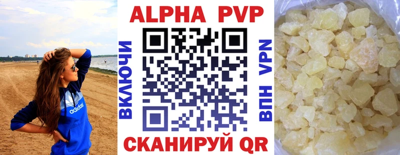 где продают   Малаховка  А ПВП крисы CK 