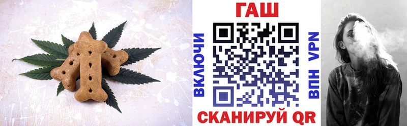 Еда ТГК конопля  Малаховка 
