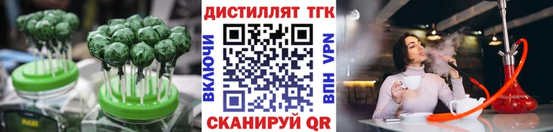 Еда ТГК марихуана Малаховка