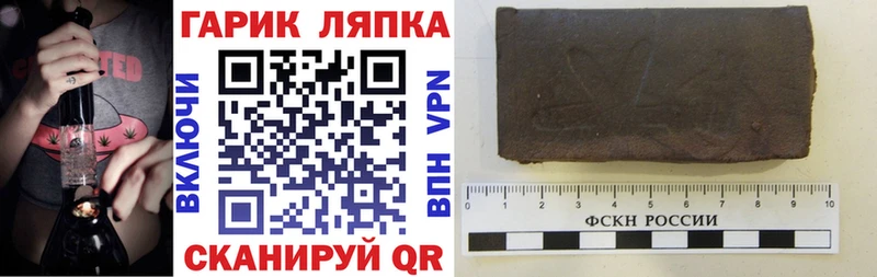 купить наркотики сайты  Малаховка  Гашиш хэш 