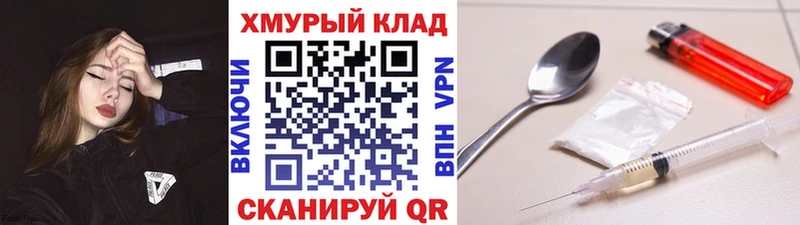ГЕРОИН гречка Малаховка