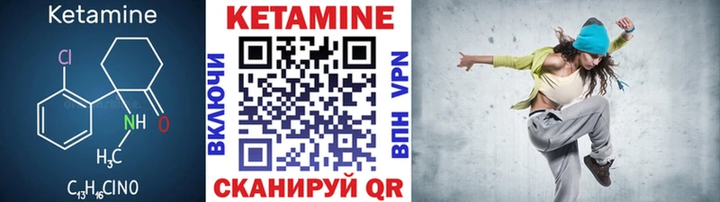 КЕТАМИН ketamine  Малаховка 