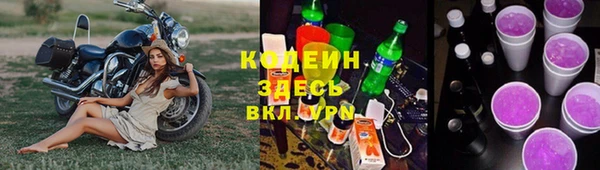 соль курить ск Богданович