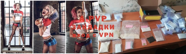 соль курить ск Богданович
