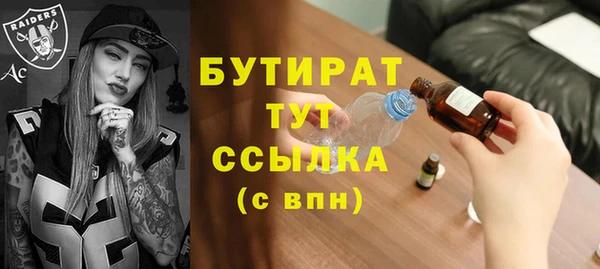 экстази Богородск