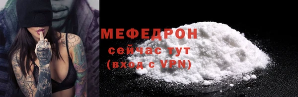 прущая мука Богородицк