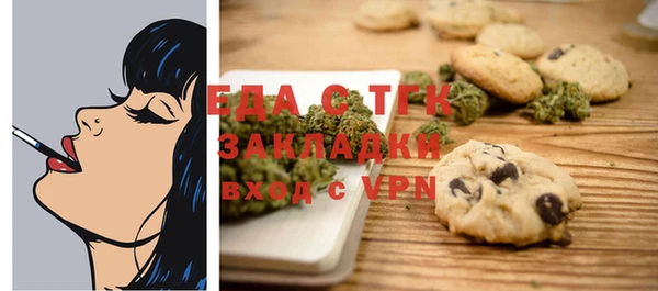 соль курить ск Богданович