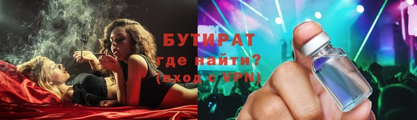 прущая мука Богородицк