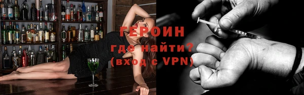 соль курить ск Богданович
