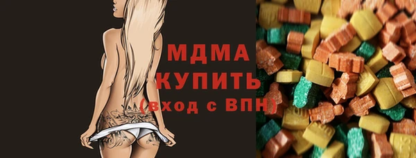 соль курить ск Богданович