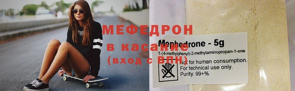 соль курить ск Богданович