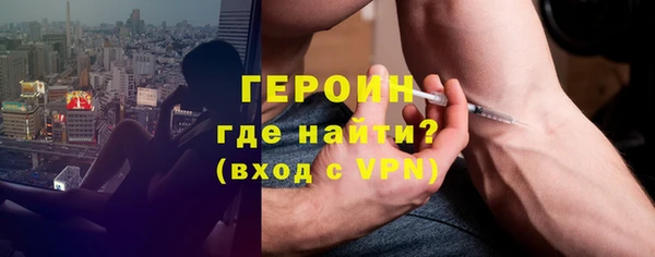 прущая мука Богородицк