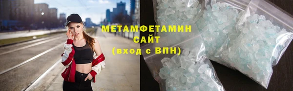 экстази Богородск