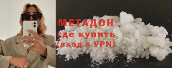 экстази Богородск