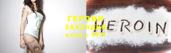 соль курить ск Богданович