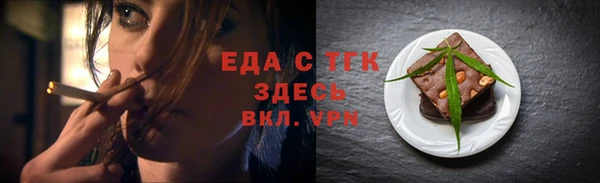 прущая мука Богородицк