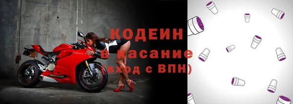 экстази Богородск