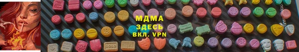 соль курить ск Богданович