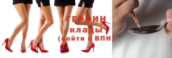 прущая мука Богородицк