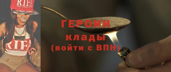 прущая мука Богородицк