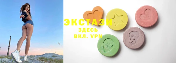 экстази Богородск