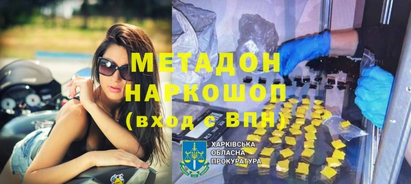 экстази Богородск