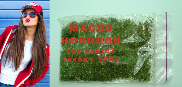прущая мука Богородицк