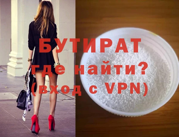 экстази Богородск