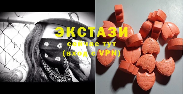 экстази Богородск