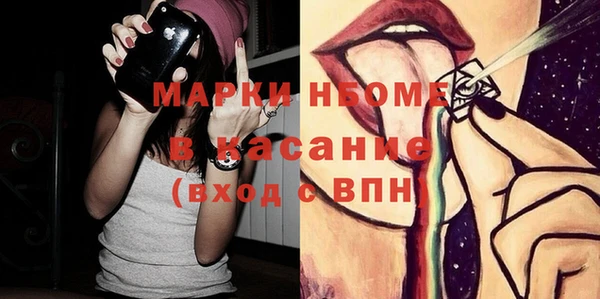 экстази Богородск