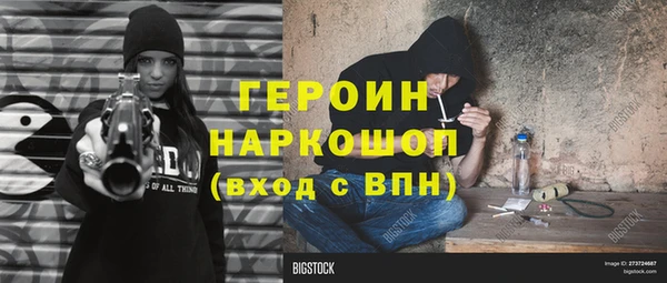 гидра Семикаракорск