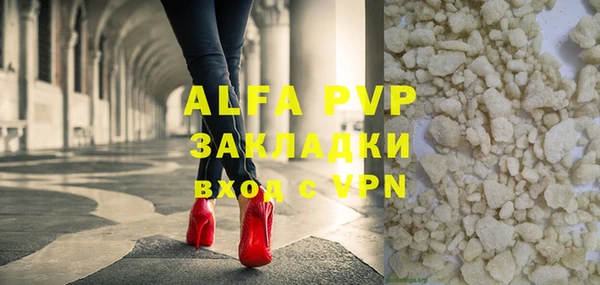 соль курить ск Богданович