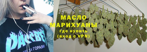 каннабис Семёнов