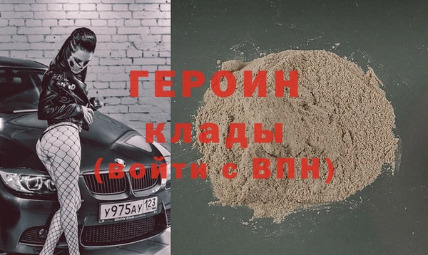 соль курить ск Богданович