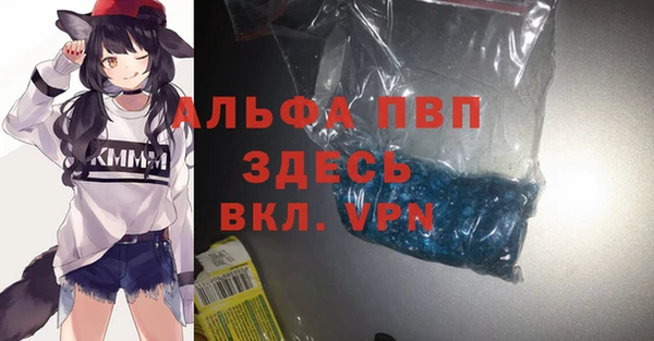 соль курить ск Богданович