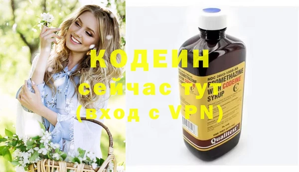 экстази Богородск
