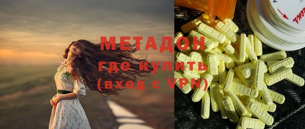 экстази Богородск