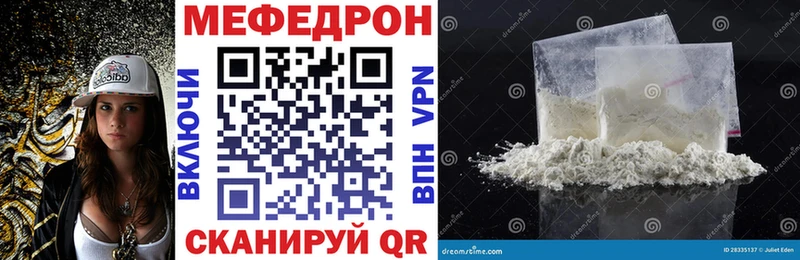 где купить наркотик  Малаховка  Меф кристаллы 