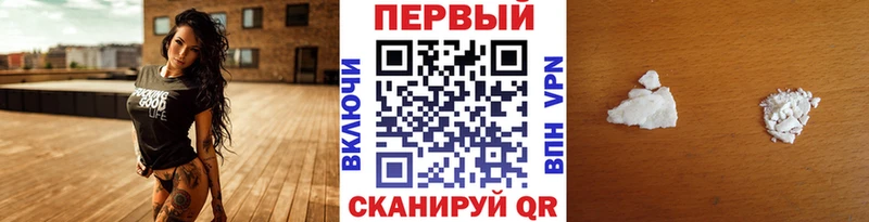 цены   Малаховка  MEGA маркетплейс  МЕТАМФЕТАМИН винт 