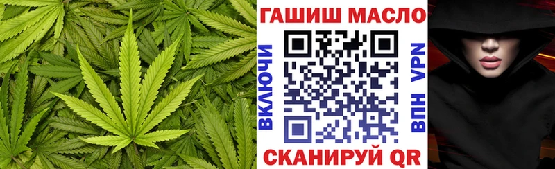 ТГК вейп  Малаховка 